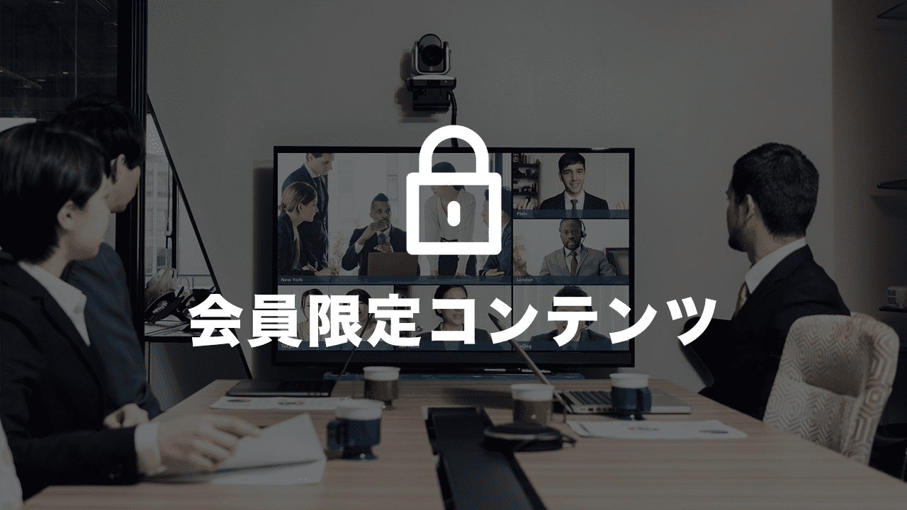 セミナー